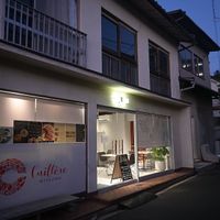  at Cuillere in Hatsukaichi