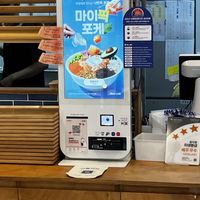 POS kiosk in English with vegan label  at Slow, Cali in Busan