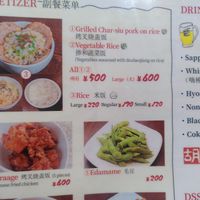  at Tantanmen Ebisu (Kyoto Ekimae Shop) - 担担麺 胡（えびす） 京都駅前店 in Kyoto