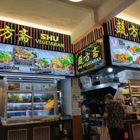 Occupy 2 store space  at Shu Vegetarian 蔬方斋 - Yishun in North Singapore