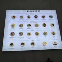   at Su Shan Mian - 素山面素食 - 文殊院店 in Chengdu