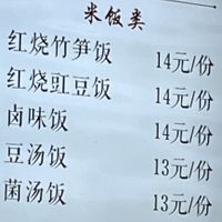   at Su Shan Mian - 素山面素食 - 文殊院店 in Chengdu