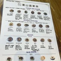   at Su Shan Mian - 素山面素食 - 文殊院店 in Chengdu