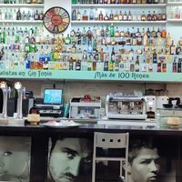 Establecimiento at Café CENTRAL Arabica in Ourense