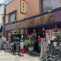 Storefront  at Kainanki in Tokyo