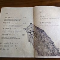 Menu at Uncle Woo's Curry - 우삼촌카레 in Seoul