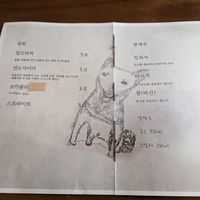 Menu at Uncle Woo's Curry - 우삼촌카레 in Seoul