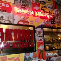   at Takumi  in Utrecht