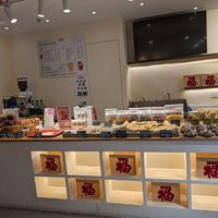  at Vedic Bakery - Ru Fuzhi in Shanghai