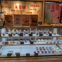  at Vedic Bakery - Ru Fuzhi in Shanghai