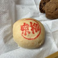   at Vedic Bakery - Ru Fuzhi in Shanghai