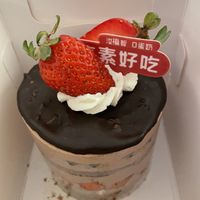 Chocolate strawberry cake  at Vedic Bakery - Ru Fuzhi in Shanghai