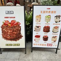   at Vedic Bakery - Ru Fuzhi in Shanghai