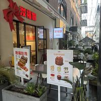   at Vedic Bakery - Ru Fuzhi in Shanghai