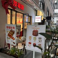   at Vedic Bakery - Ru Fuzhi in Shanghai