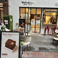   at Vedic Bakery - Ru Fuzhi in Shanghai