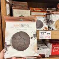 Vegan cookies   at NAGANO in Tokyo