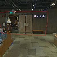 Storefront (B1 level) at Chun Shui Tang (Park Lane by CMP Branch) - 春水堂 in Taichung