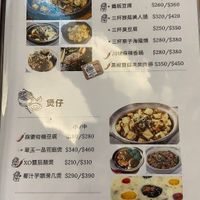 From Google at Shan Wai Shan in Taoyuan