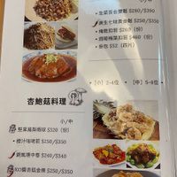 From Google at Shan Wai Shan in Taoyuan
