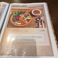 Menu at Seed of Life - Maybe closed in Okayama