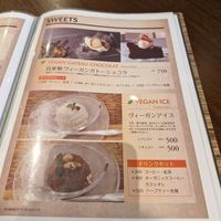 Dessert at Seed of Life - Maybe closed in Okayama