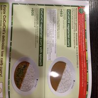 Two vegan option on separate menu  at CoCo Ichibanya - Sakyoku Ichijoji in Kyoto