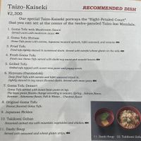   at Kakuhama Sesame Tofu - Sohonpo Odawara - 角濱ごまとうふ総本舗 小田原店 in Koya