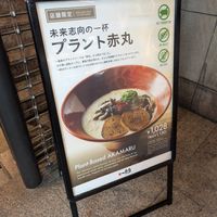 vegan ramen announced at Ippudo Ramen - Shijo Karasuma in Kyoto