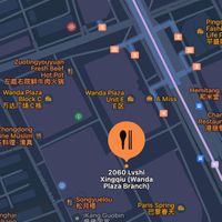 Location: enter the basement where the pin is and it is right next to the escalator. at 2060 Green Planet in Shanghai