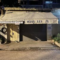 Street View   at Kinin in Phnom Penh