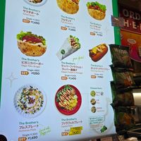  at Falafel Brothers - Harajuku in Tokyo