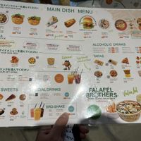   at Falafel Brothers - Harajuku in Tokyo
