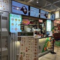   at Falafel Brothers - Harajuku in Tokyo