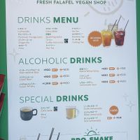   at Falafel Brothers - Harajuku in Tokyo