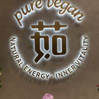   at Ru Pure Vegan - 博华广场店 in Shanghai