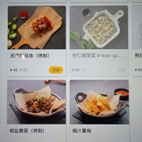  at Ru Pure Vegan - 博华广场店 in Shanghai