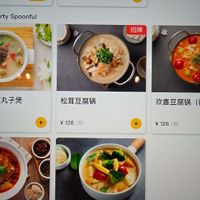  at Ru Pure Vegan - 博华广场店 in Shanghai