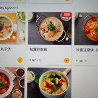  at Ru Pure Vegan - 博华广场店 in Shanghai