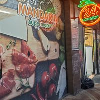 24/7 at Mandarin - Мандарин in Sofia