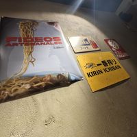 Inside wall at Kuraya in Madrid