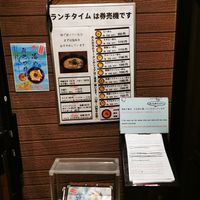  at Namishibuki in Hokkaido