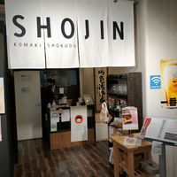 Entrance at Komaki Shokudo in Tokyo