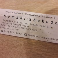  at Komaki Shokudo in Tokyo