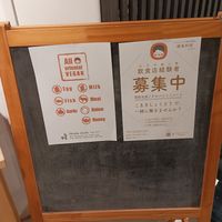  at Komaki Shokudo in Tokyo