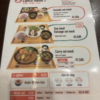   at Komaki Shokudo in Tokyo