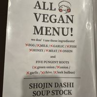   at Komaki Shokudo in Tokyo