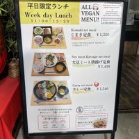 Small lunch menu but at least it’s all vegan  at Komaki Shokudo in Tokyo