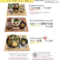 Weekdays lunch menu  at Komaki Shokudo in Tokyo