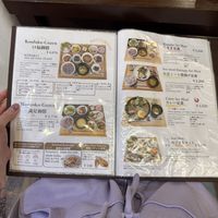   at Komaki Shokudo in Tokyo